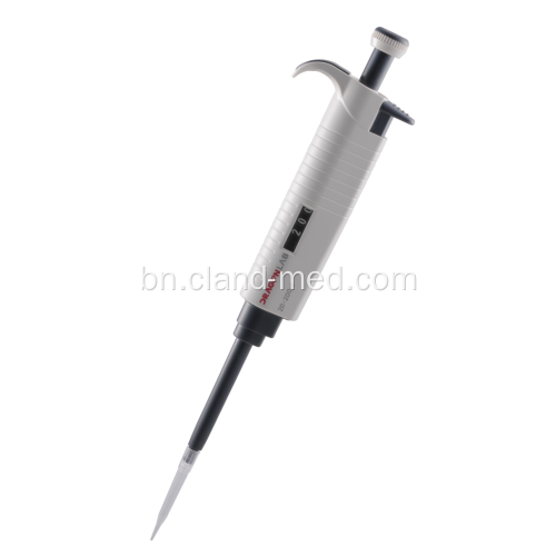 একা চ্যানেল সামঞ্জস্যপূর্ণ ভলিউম Pipettes